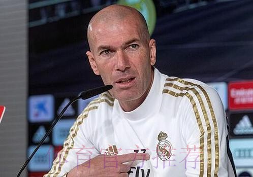 阿斯报发齐达内公开信部分内容：知无冠就得离开