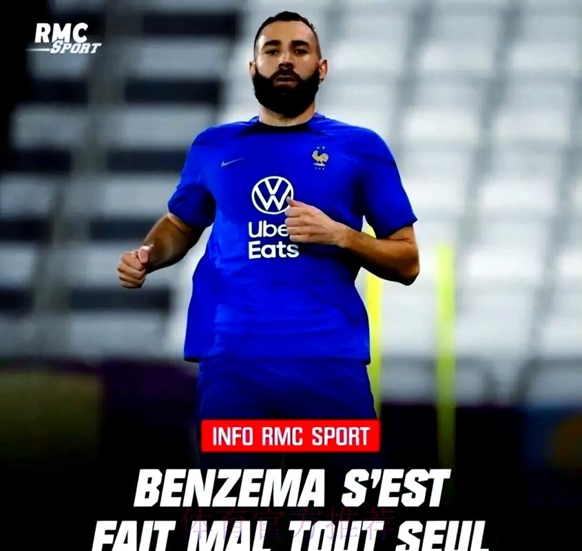 多家媒体:本泽马续约两年 第一个赛季降薪10% 多家媒体:本泽马续约两年 第一个赛季降薪10%