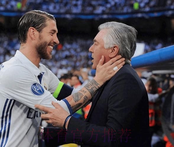 安帅展现对拉莫斯的冷淡 后者走的可能性大于留 安帅展现对拉莫斯的冷淡 后者走的可能性大于留