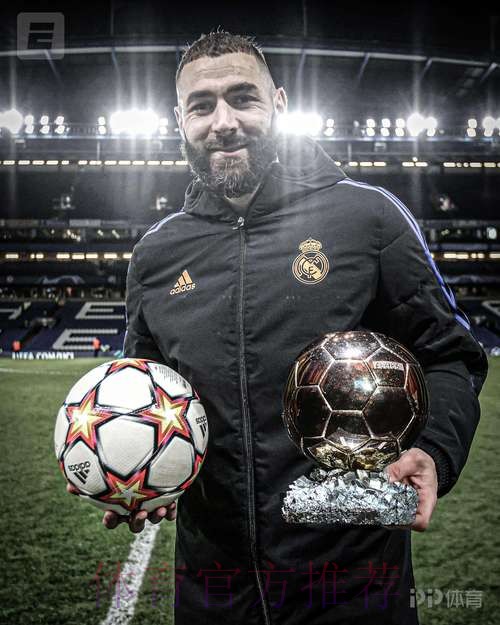 补时绝杀 皇马疯狂庆祝!黄健翔:金球奖是本泽马的了 补时绝杀 皇马疯狂庆祝!黄健翔:金球奖是本泽马的了