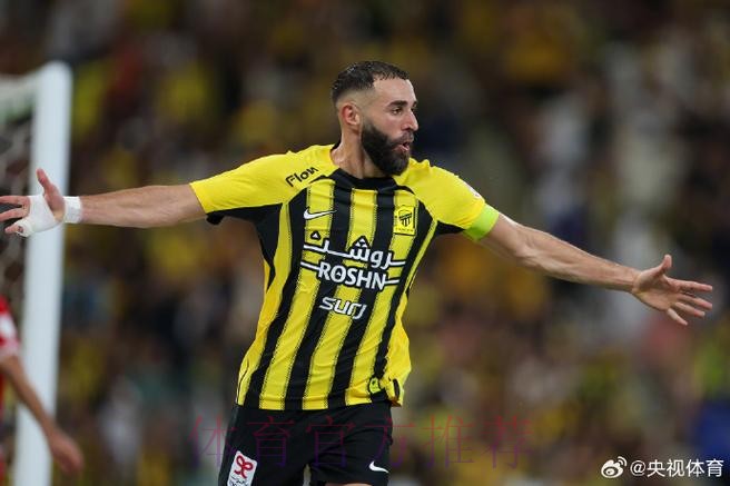 本泽马：球员给球队提供帮助 这场胜利属于团队