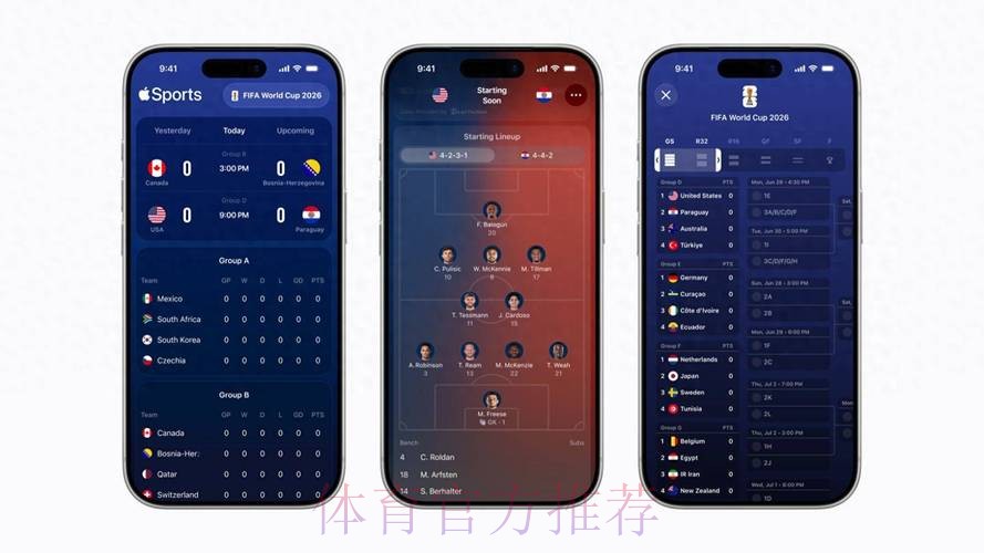 2023世界杯投注苹果应用最佳指南